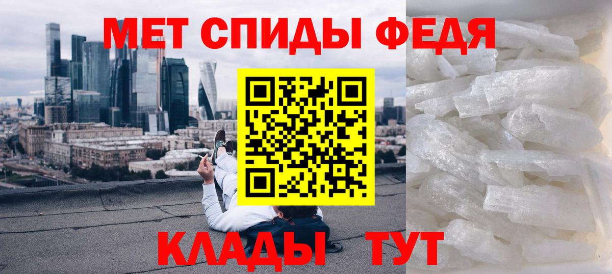 Amphetamine Розовый Зерноград