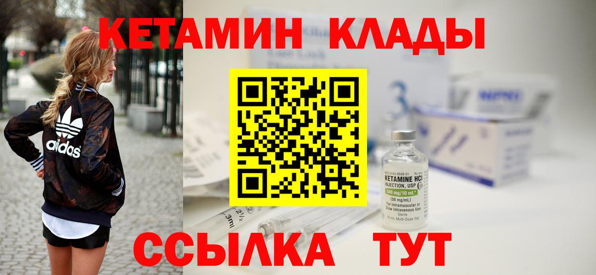 Зерноград  Лсд 25  Купить наркотик  Каннабис  COCAIN  ГАШИШ  Гашиш  Вход с VPN  МАРИХУАНА  Меф МЯУ МЯУ кристаллы 