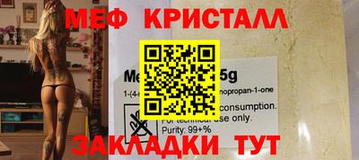 винт Краснокаменск