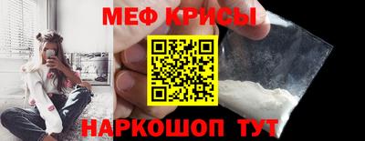 винт Краснокаменск