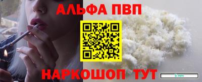 винт Краснокаменск