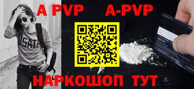 винт Краснокаменск