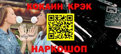 spice Краснознаменск