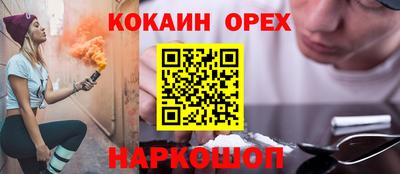 мефедрон мука Краснодар