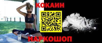 spice Краснознаменск