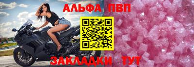 spice Краснознаменск