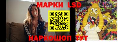 spice Краснознаменск