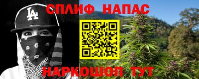 винт Краснокаменск