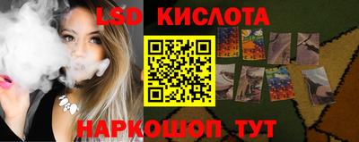 винт Краснокаменск