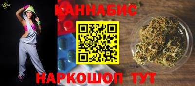 винт Краснокаменск