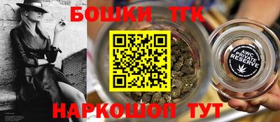 винт Краснокаменск