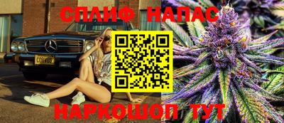 винт Краснокаменск