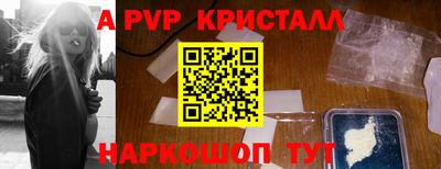 spice Краснознаменск