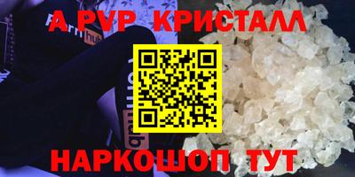spice Краснознаменск