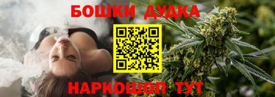 spice Краснознаменск