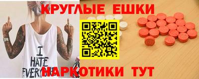 spice Краснознаменск