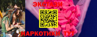 винт Краснокаменск