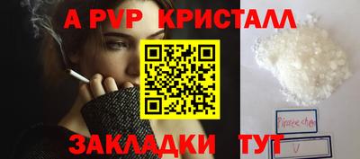 винт Краснокаменск