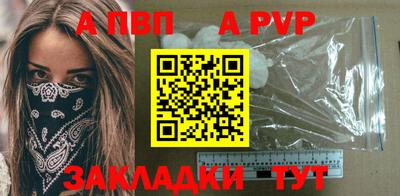 винт Краснокаменск