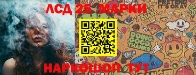 spice Краснознаменск