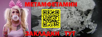 мефедрон мука Краснодар