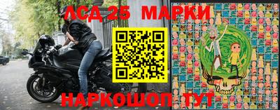 винт Краснокаменск
