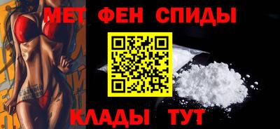 spice Краснознаменск