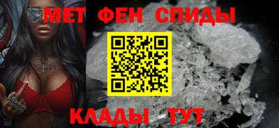 винт Краснокаменск