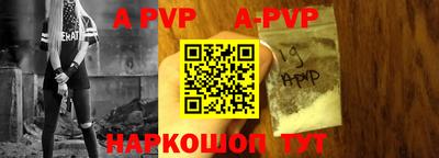мефедрон мука Краснодар
