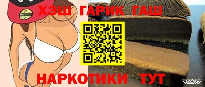 винт Краснокаменск