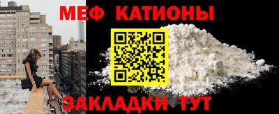 винт Краснокаменск