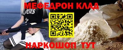 spice Краснознаменск