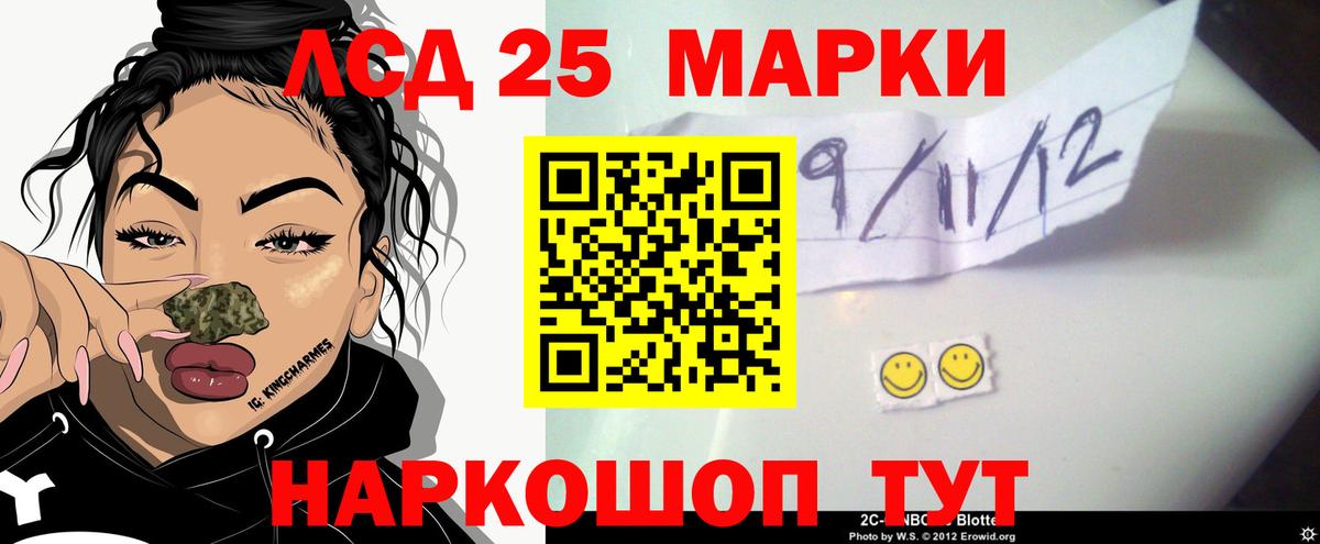 KRAKEN зеркало  LSD-25 экстази  Вход с VPN  Лсд 25 экстази кислота  ЛСД экстази ecstasy  Зерноград 