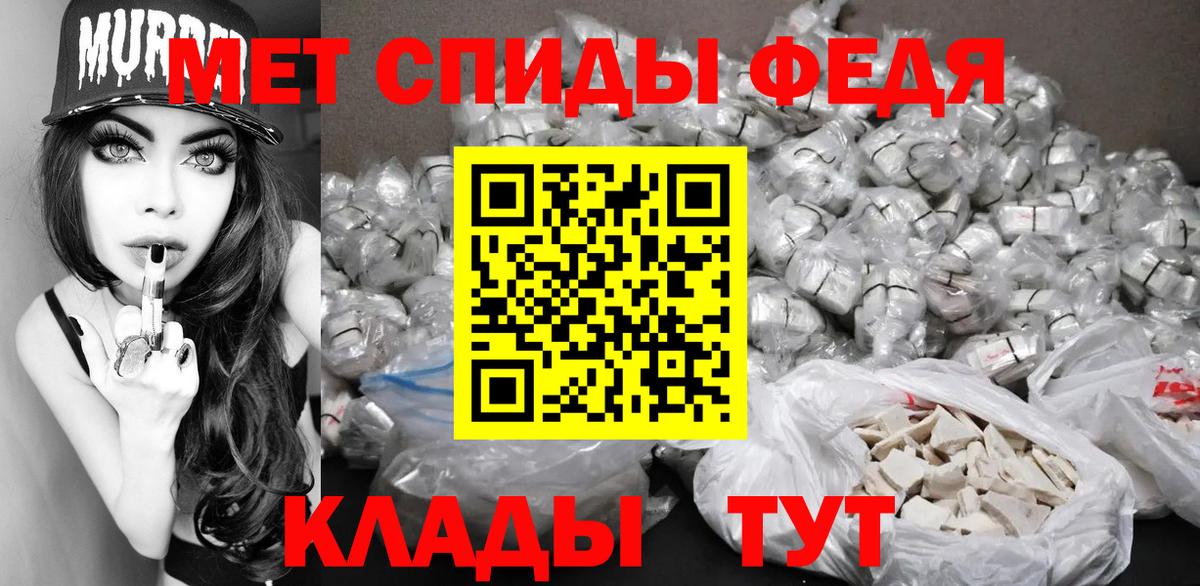 Зерноград  МЕТАМФЕТАМИН винт  Вход с VPN 