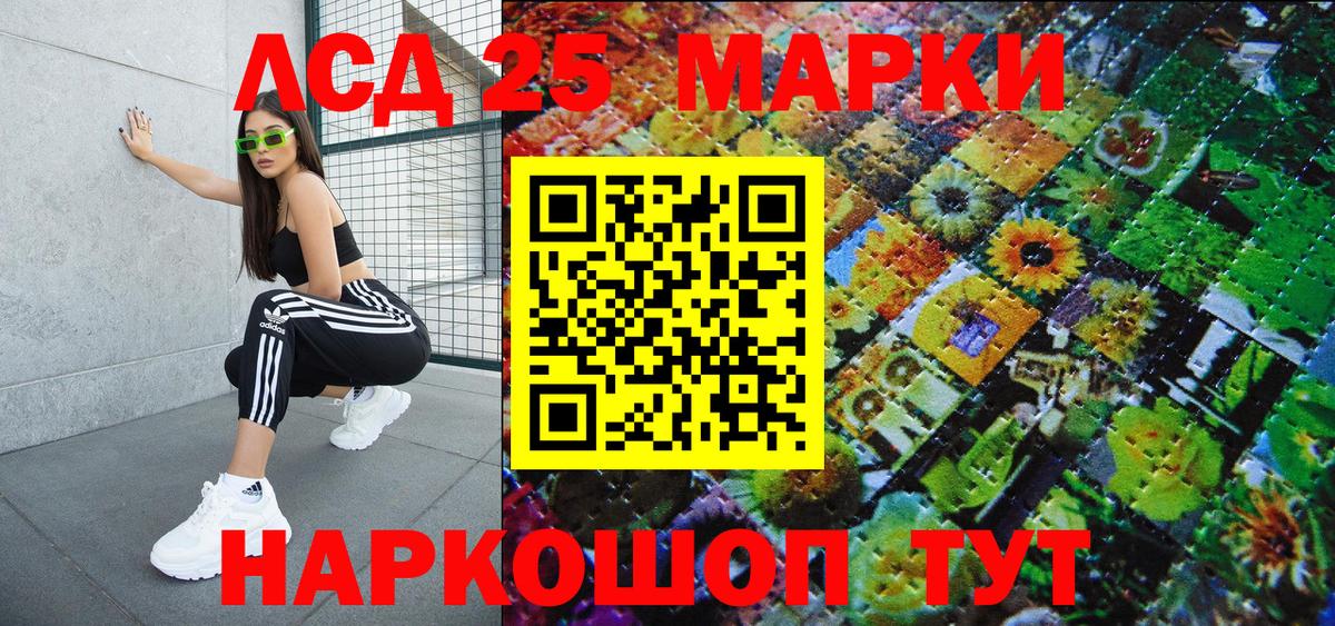 Марки NBOMe 1,5мг  Марки NBOMe 1,5мг  Вход с VPN  Зерноград 